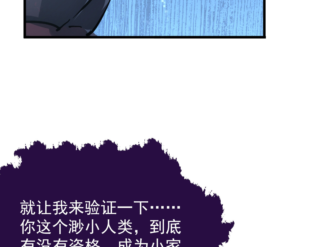 154 生死挑战 第 92 页