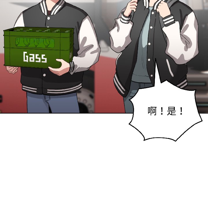 第42话 第 58 页