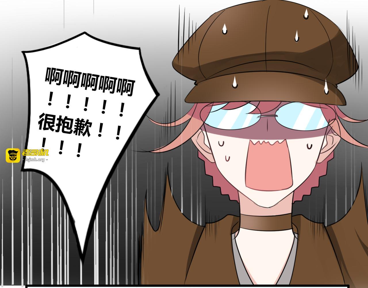 第18话 爸爸？？？ 第 27 页