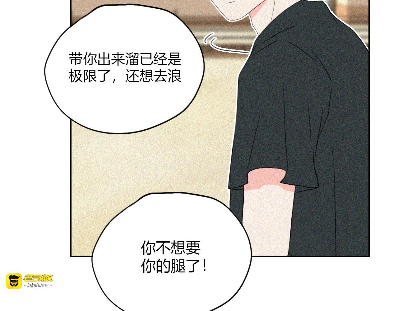 那天，我做了个梦！ 第 317 页