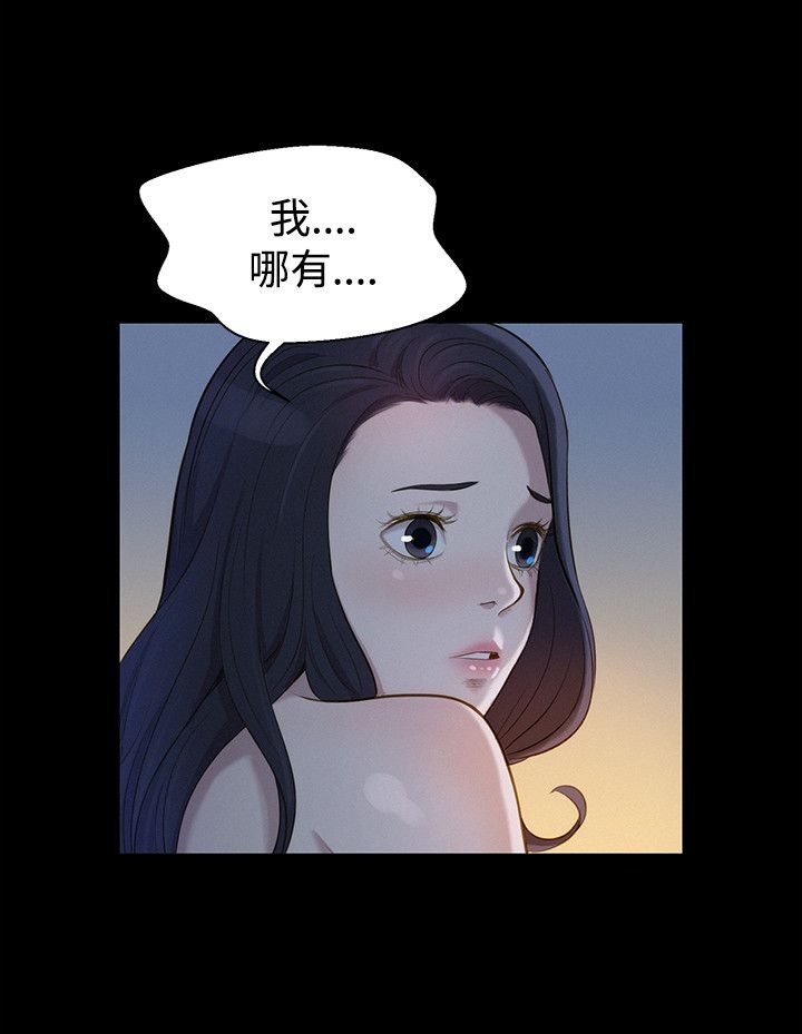 第28话 第 24 页