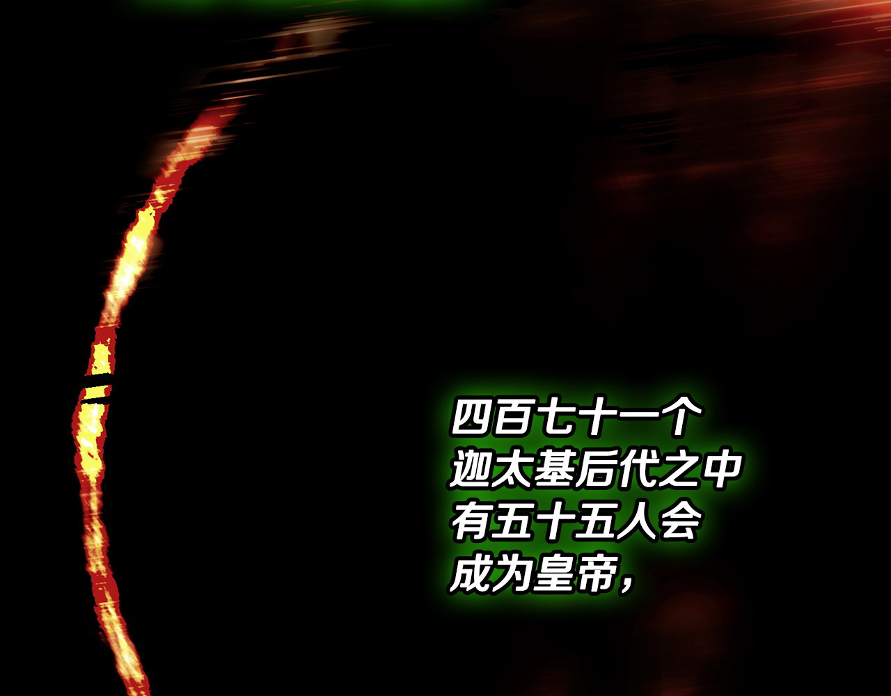 番外15 第三个愿望 第 120 页