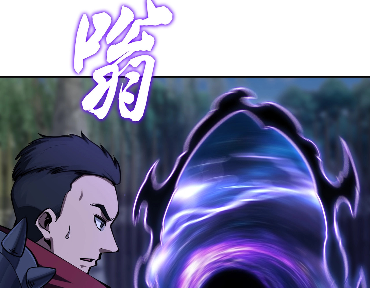 第5话 新手区BOSS首杀，我拿定了！ 第 124 页