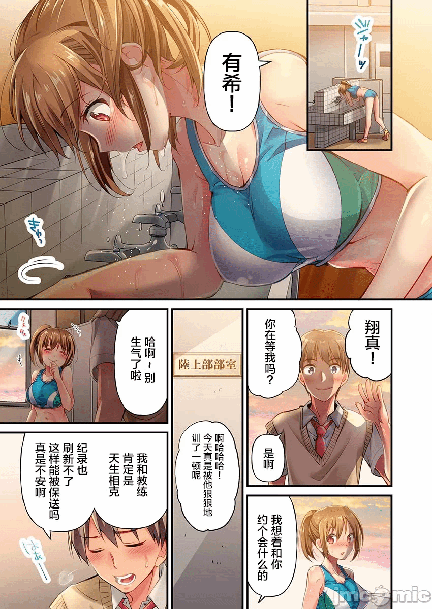 第1话 第 5 页