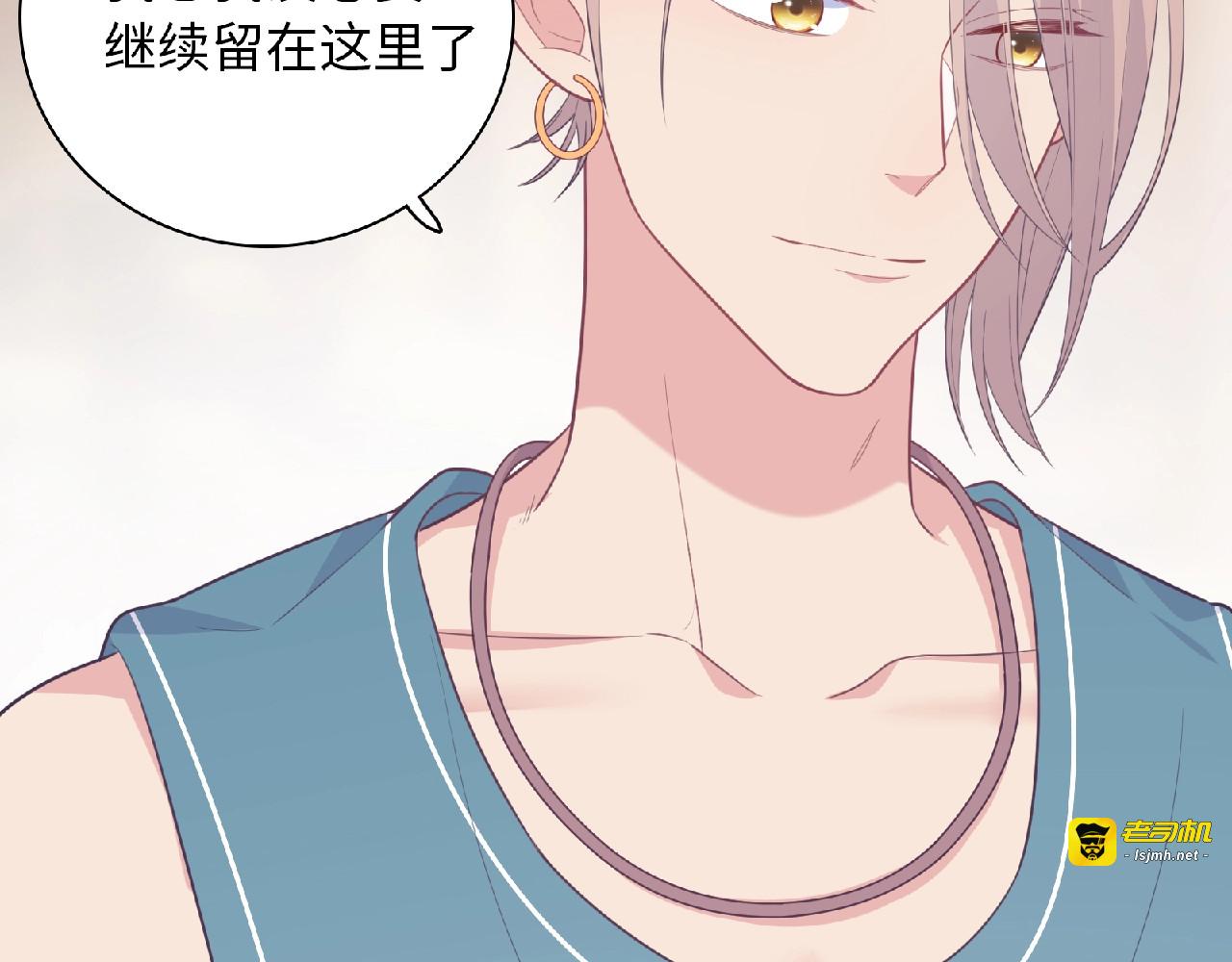 第73话 跟你一起走 第 99 页