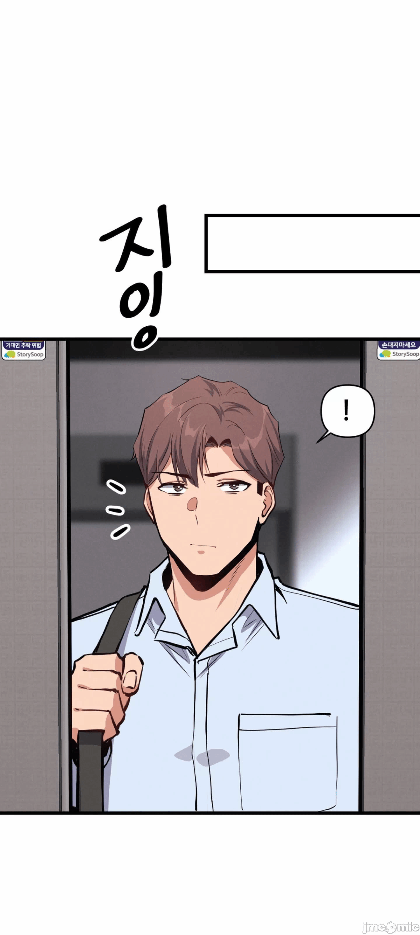 第4话 第 15 页