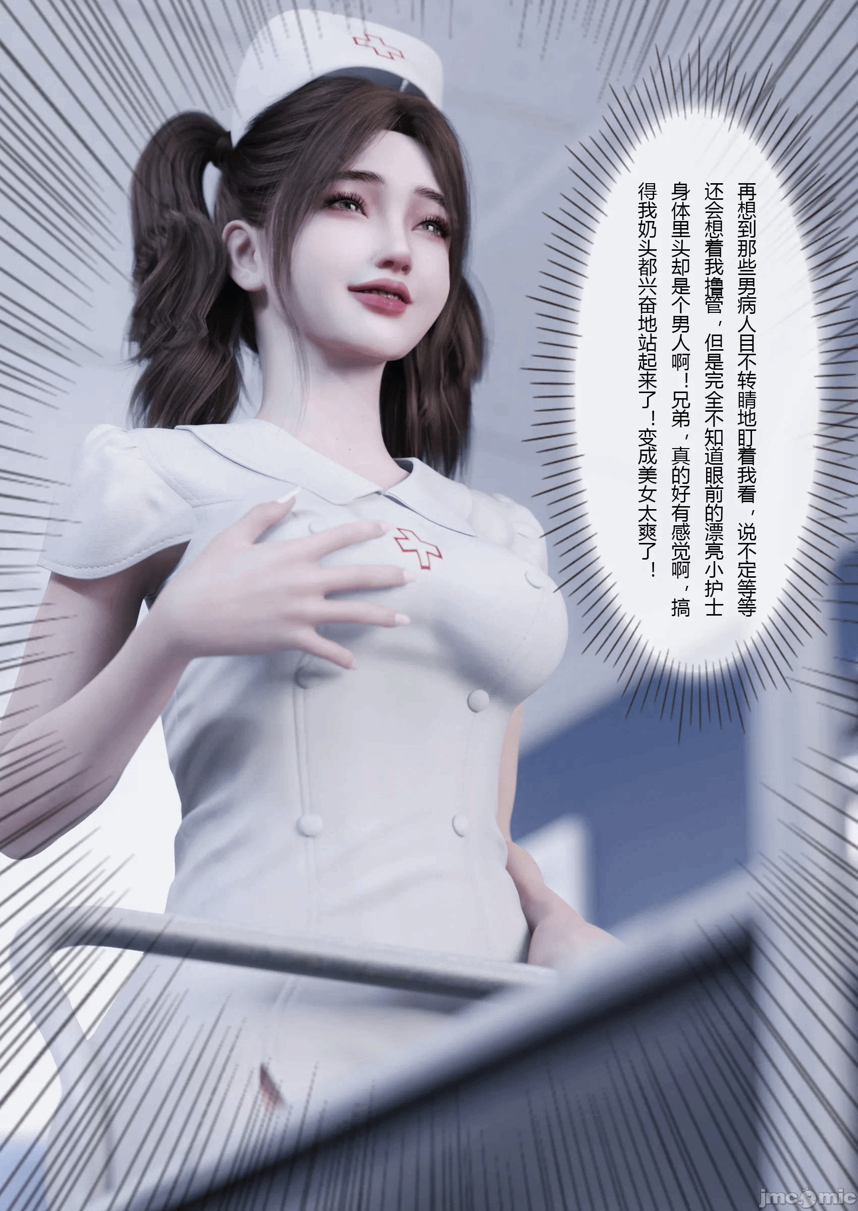 第一话 第 898 页