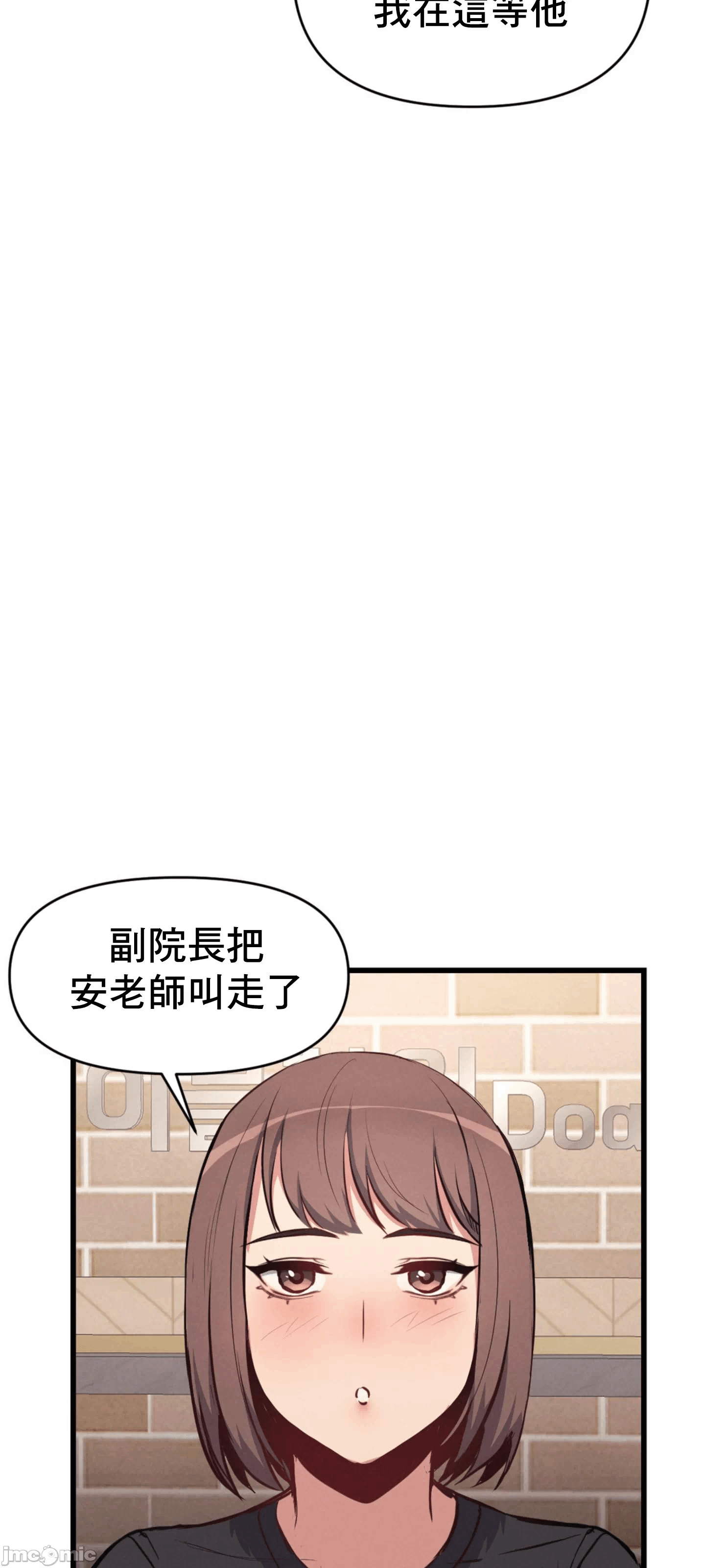 第5话 第 29 页