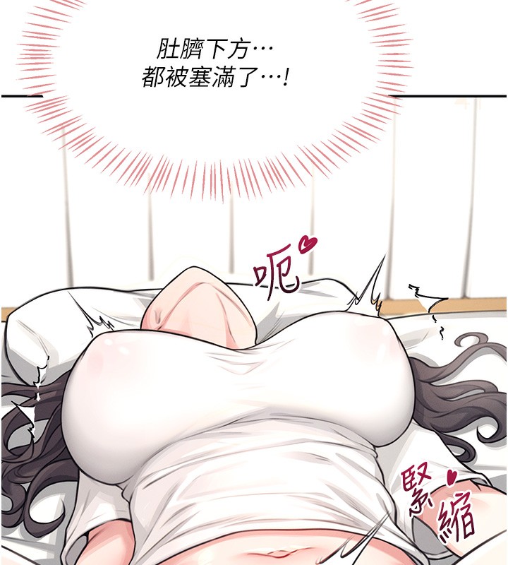 第3话 第 126 页