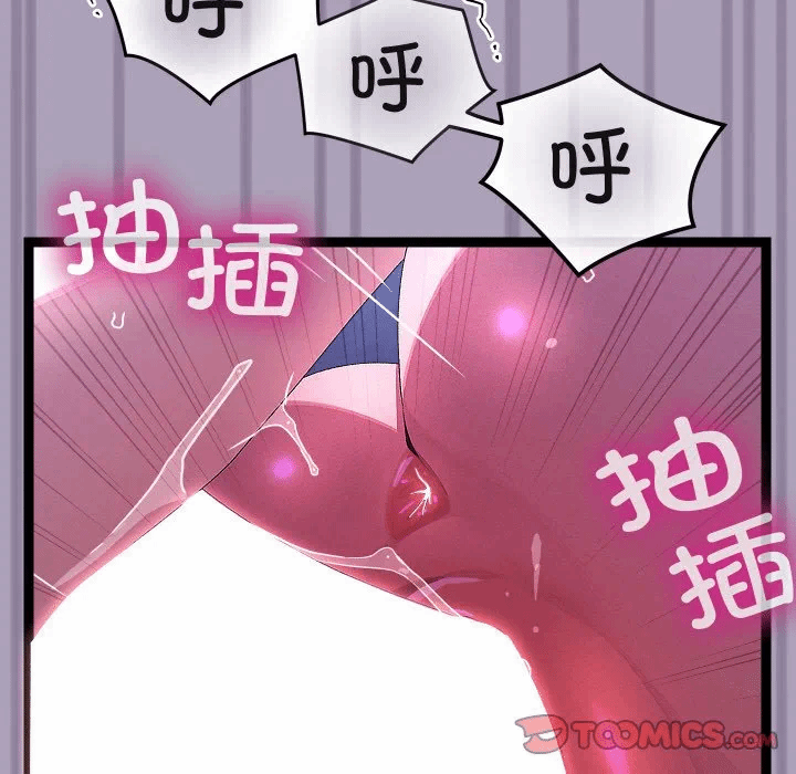 第24话 第 138 页