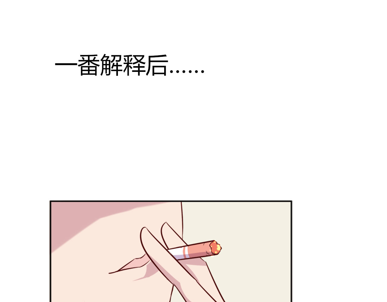 第22话 第 30 页
