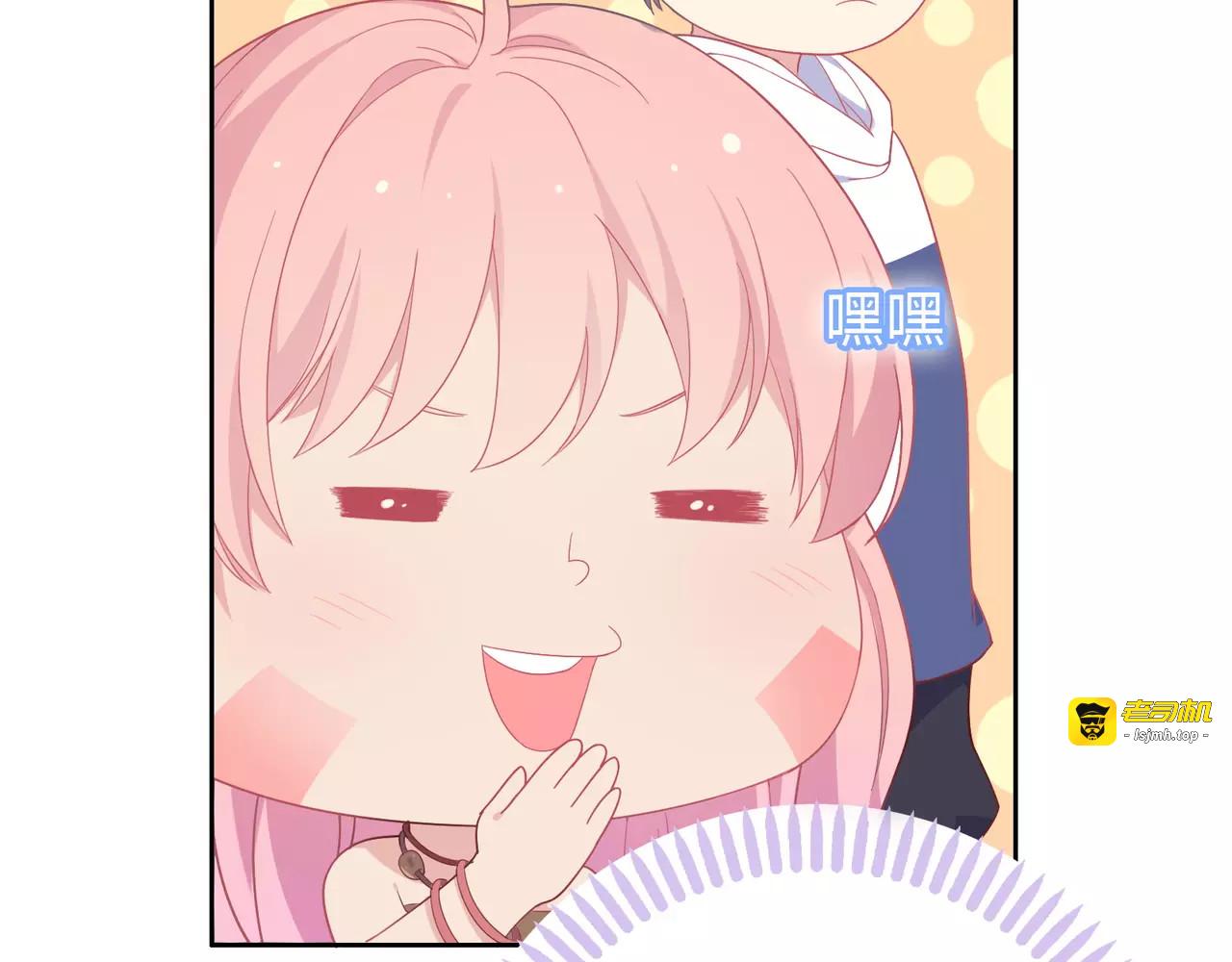 第13话 保护欲 第 17 页