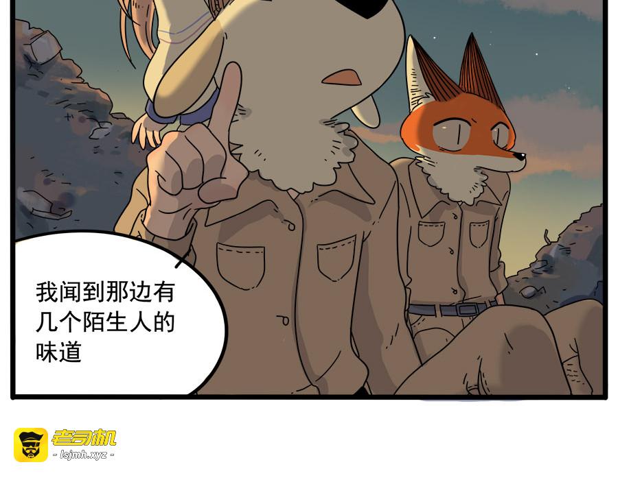 第36话 第 11 页