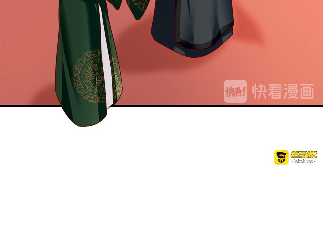 第25话 要唱哪一出？ 第 59 页