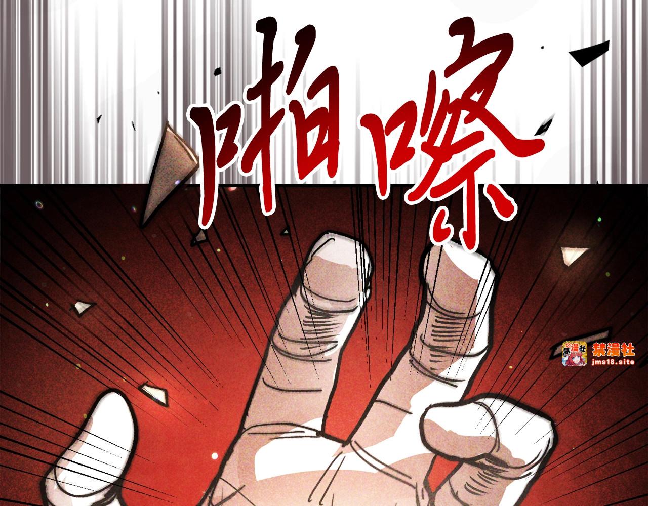 第60话 第 89 页