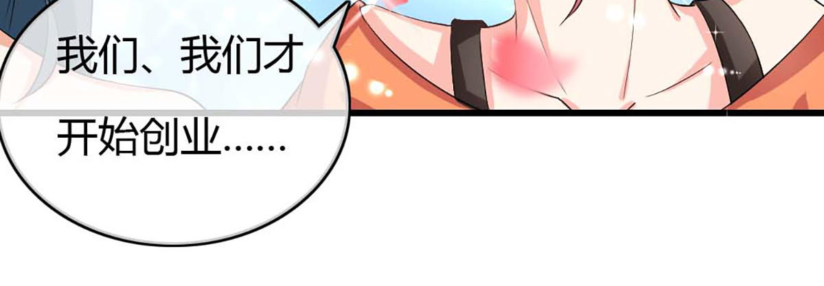 第39话 第 20 页