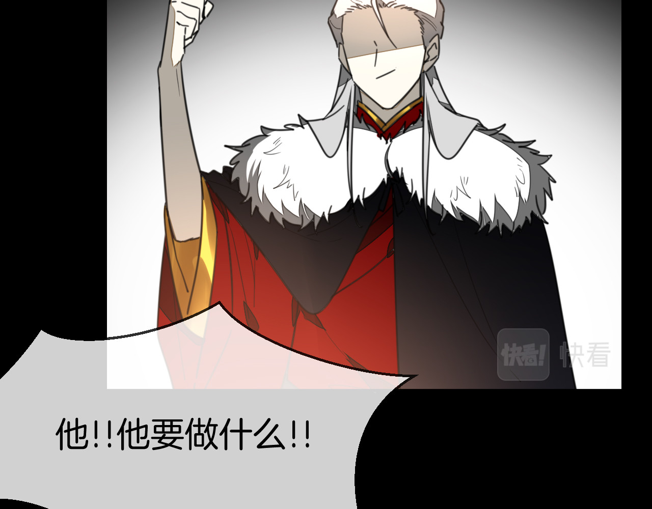 第73话 真相 第 62 页