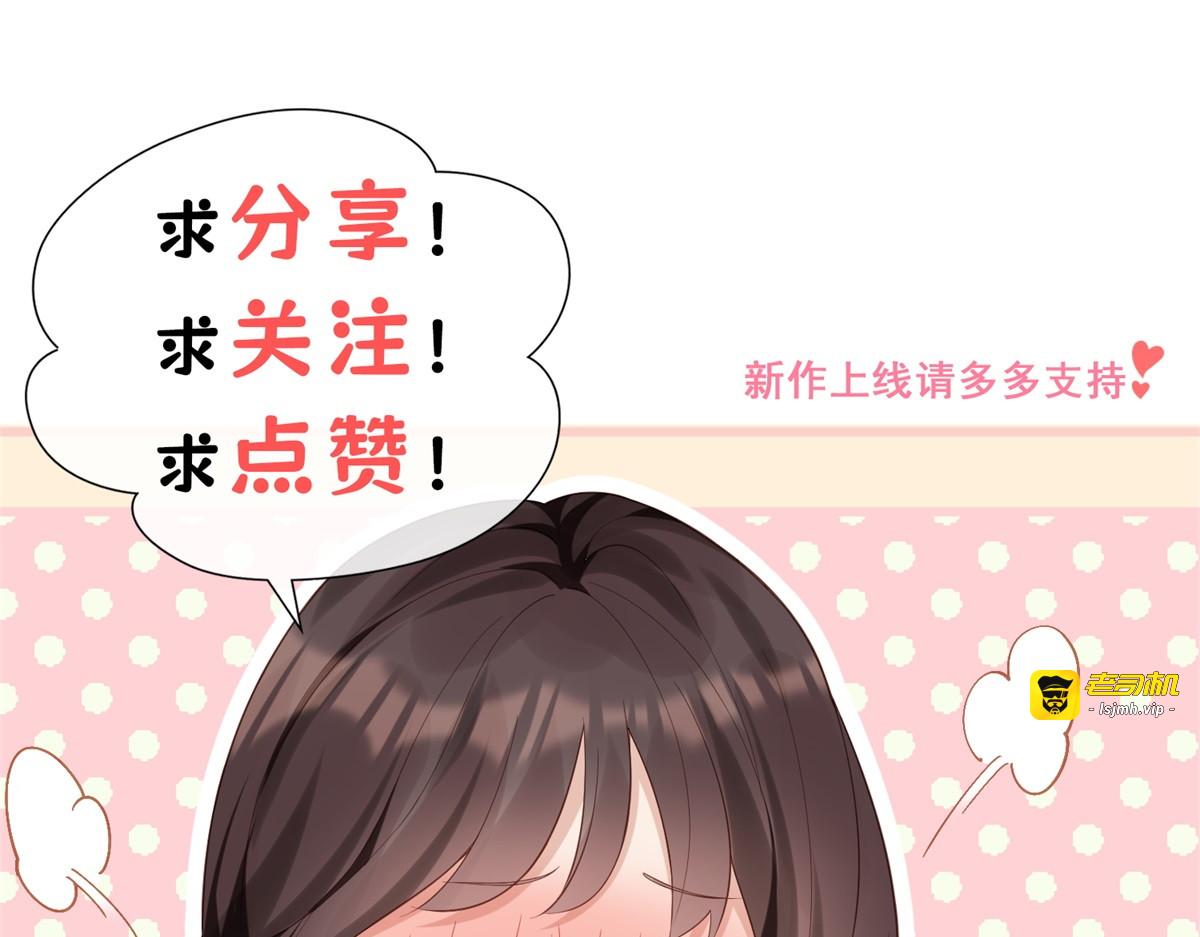 第53话 云深哥哥别走 第 173 页