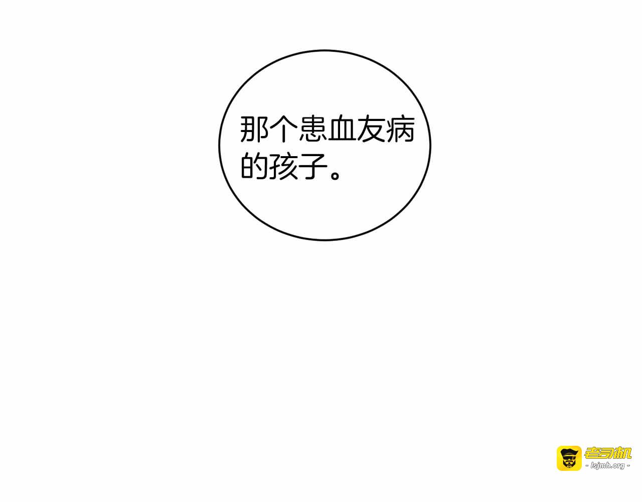 第82话 第 73 页