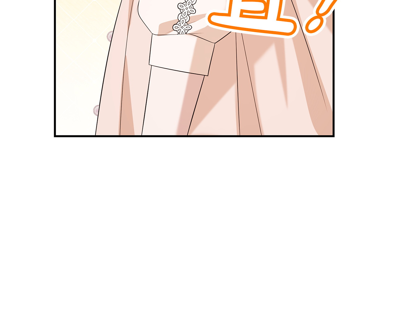 第64话 演技爆棚 第 40 页
