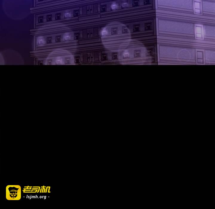 第47话 第 17 页