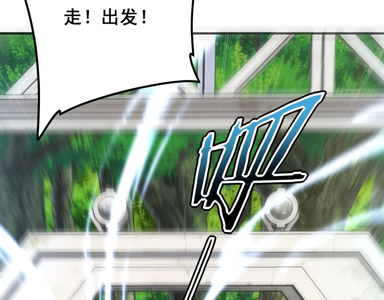 第34话 七号魔窟 第 106 页