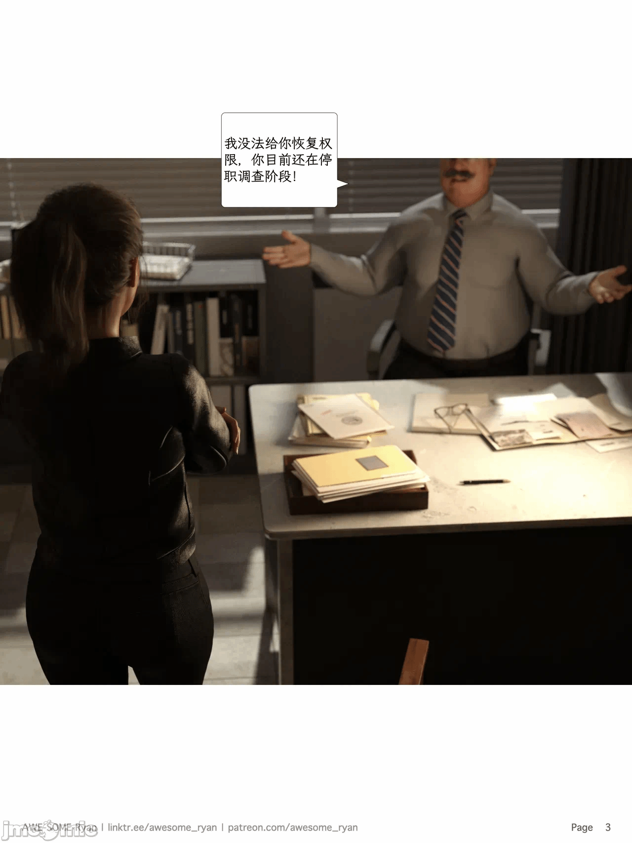 第一话 第 175 页