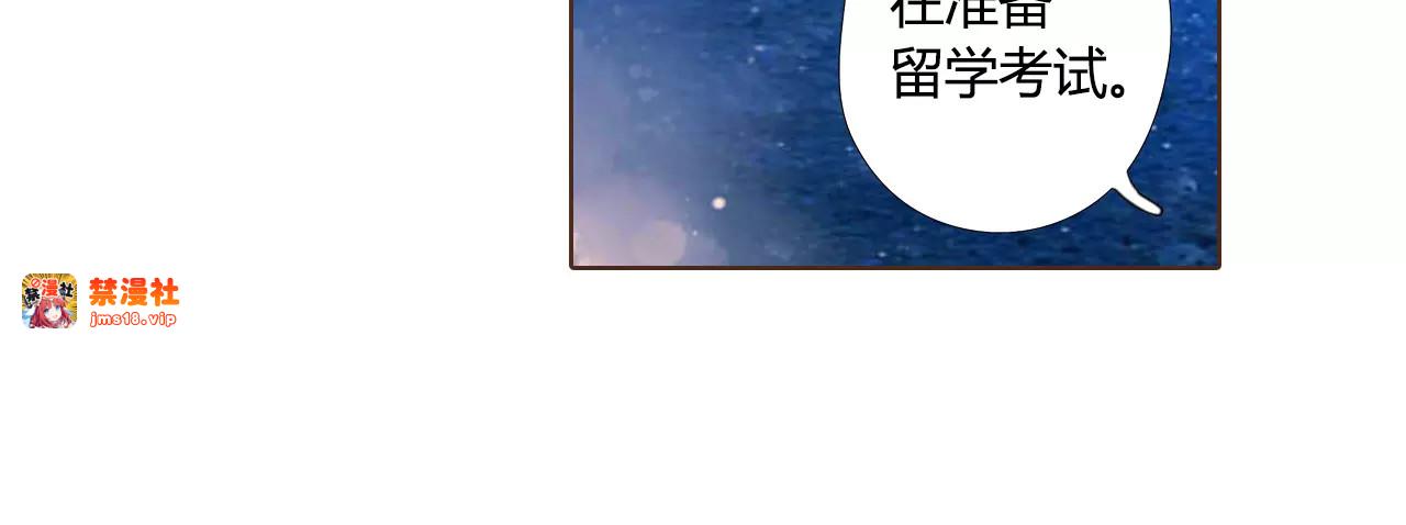 第56话 相聚与别离（上） 第 63 页