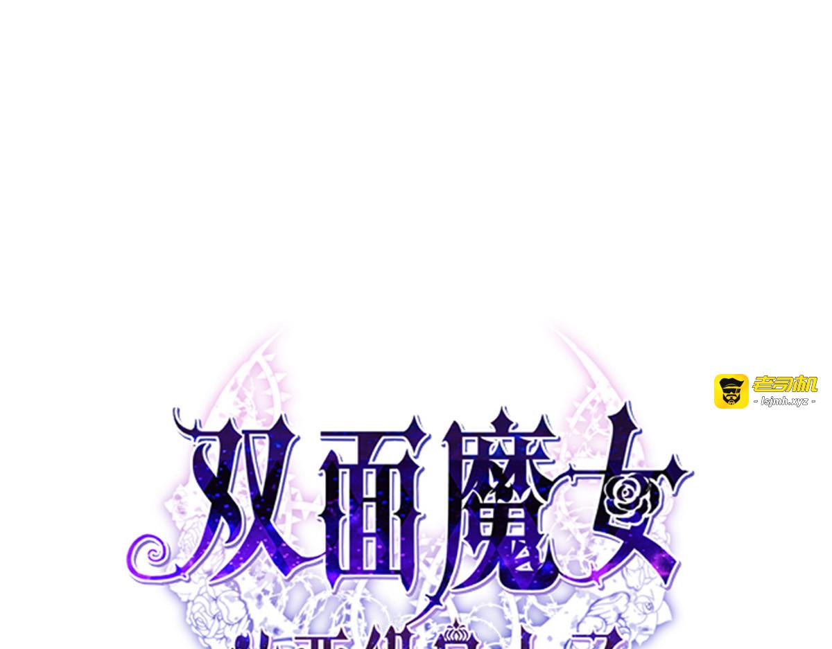 赛门想起零星记忆，小情侣深夜“幽会”！ 第 3 页