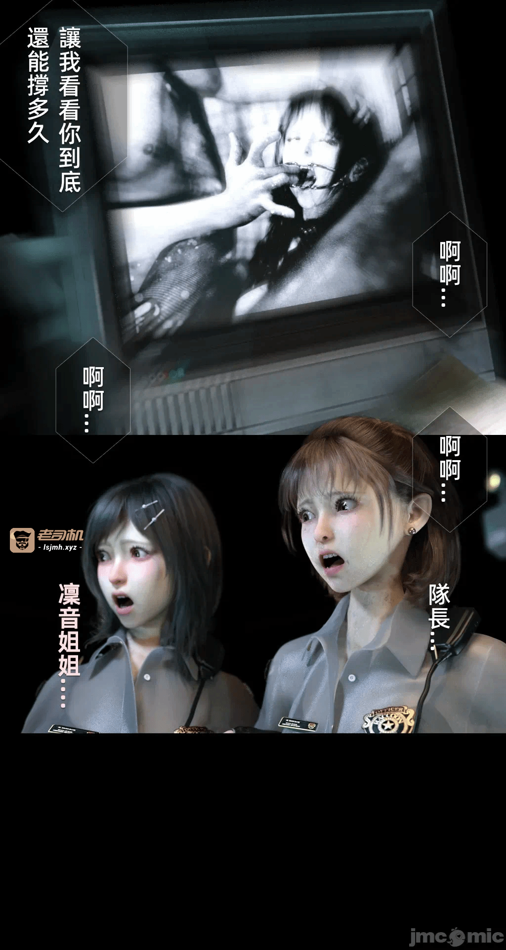 第一话 第 153 页