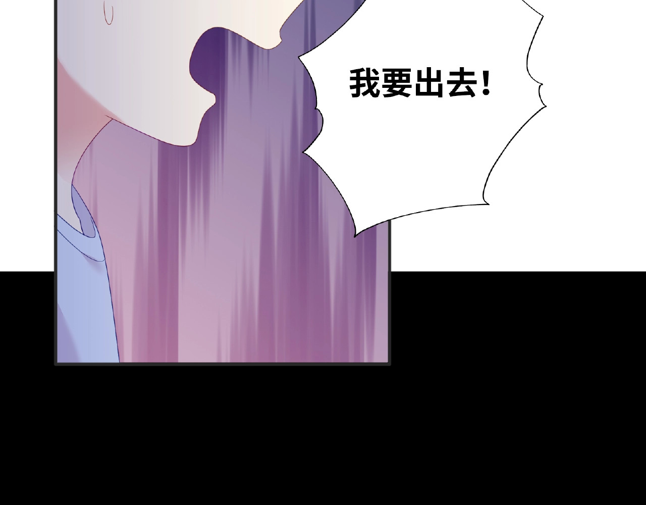 第94话 为你分担 第 130 页