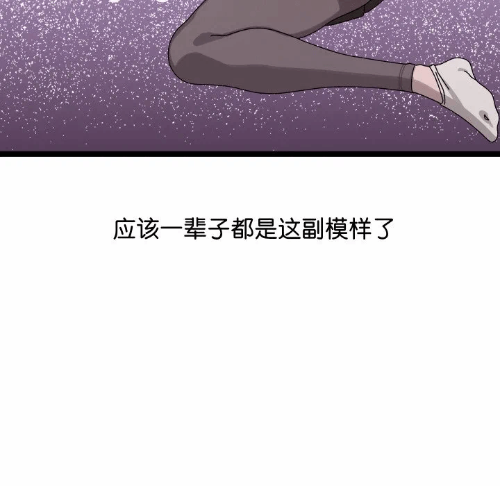 第1话 第 49 页