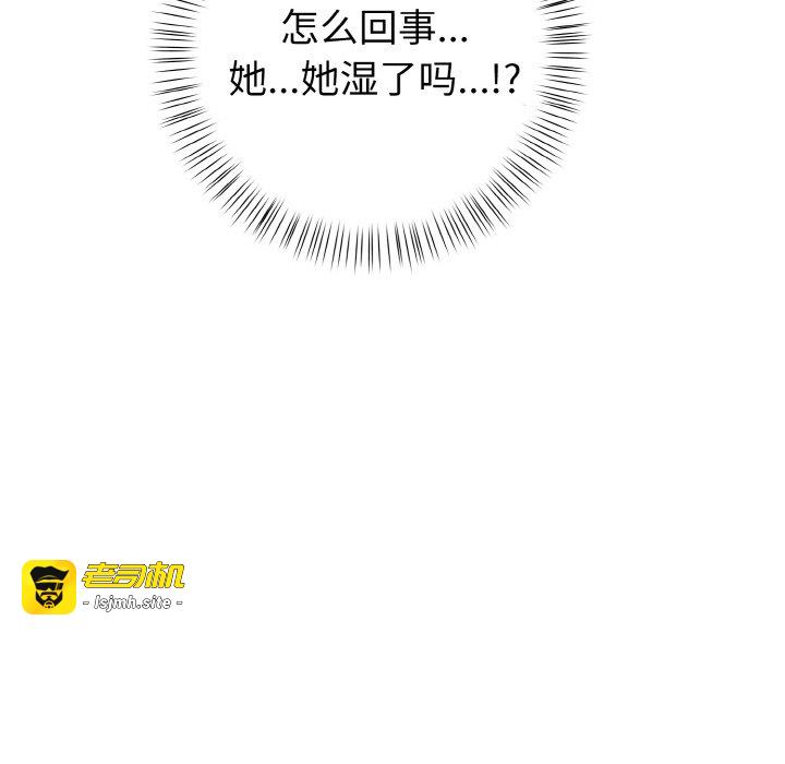 第4话 第 145 页