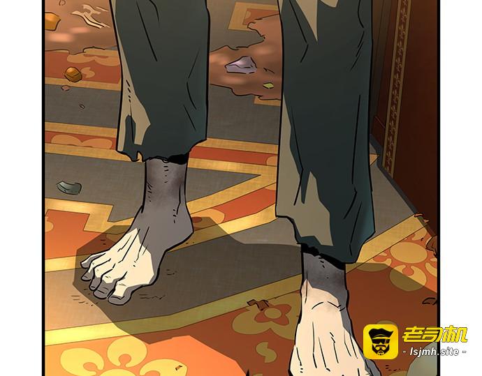 第82话 第 197 页
