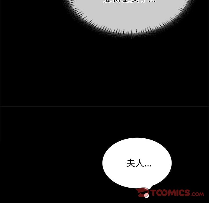 第58话 第 68 页