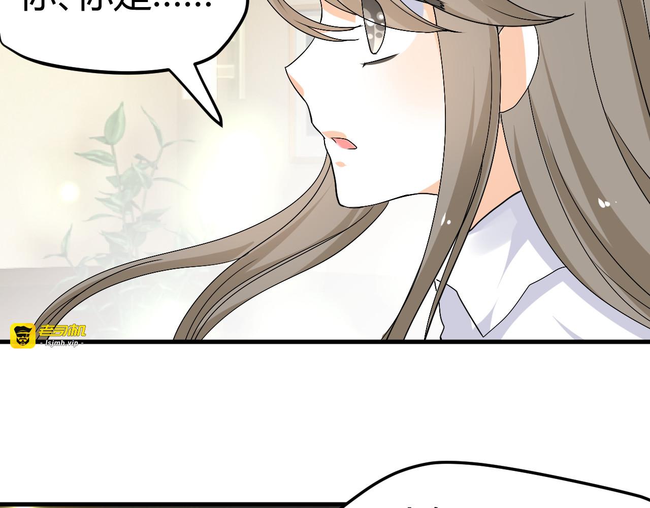 第36话 大战即将爆发 第 5 页