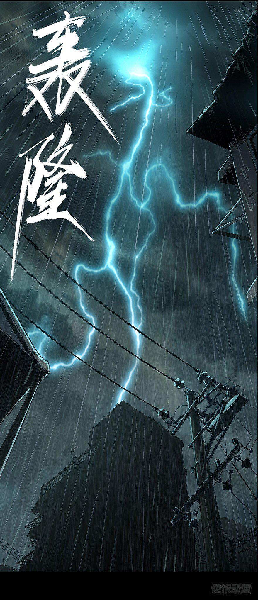 第一章/房间 第 28 页