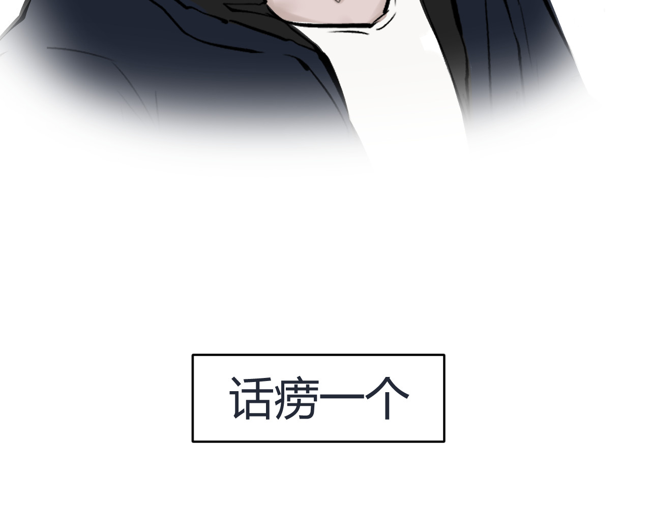 第0话-（预告） 第 10 页