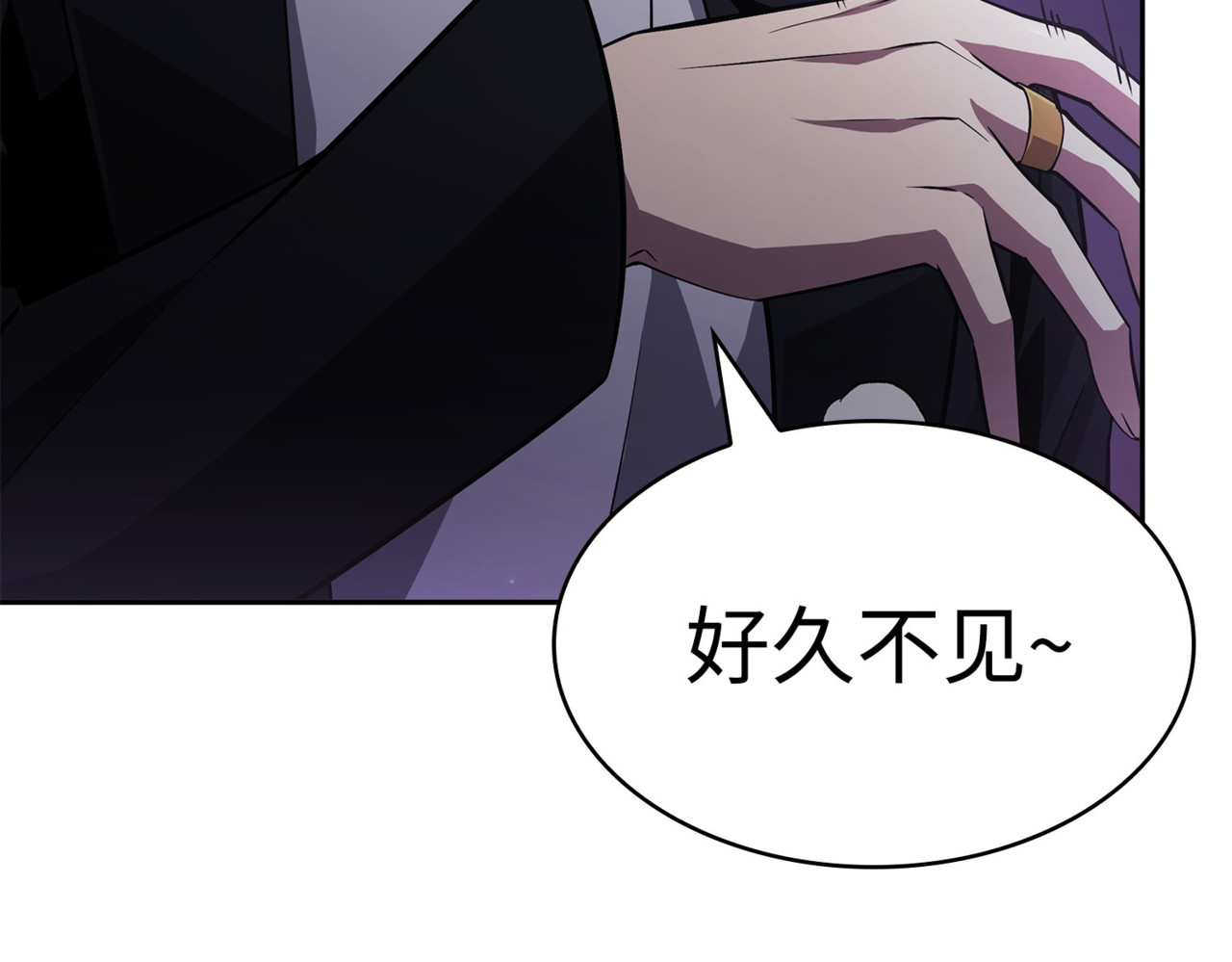 回归之日 第 92 页