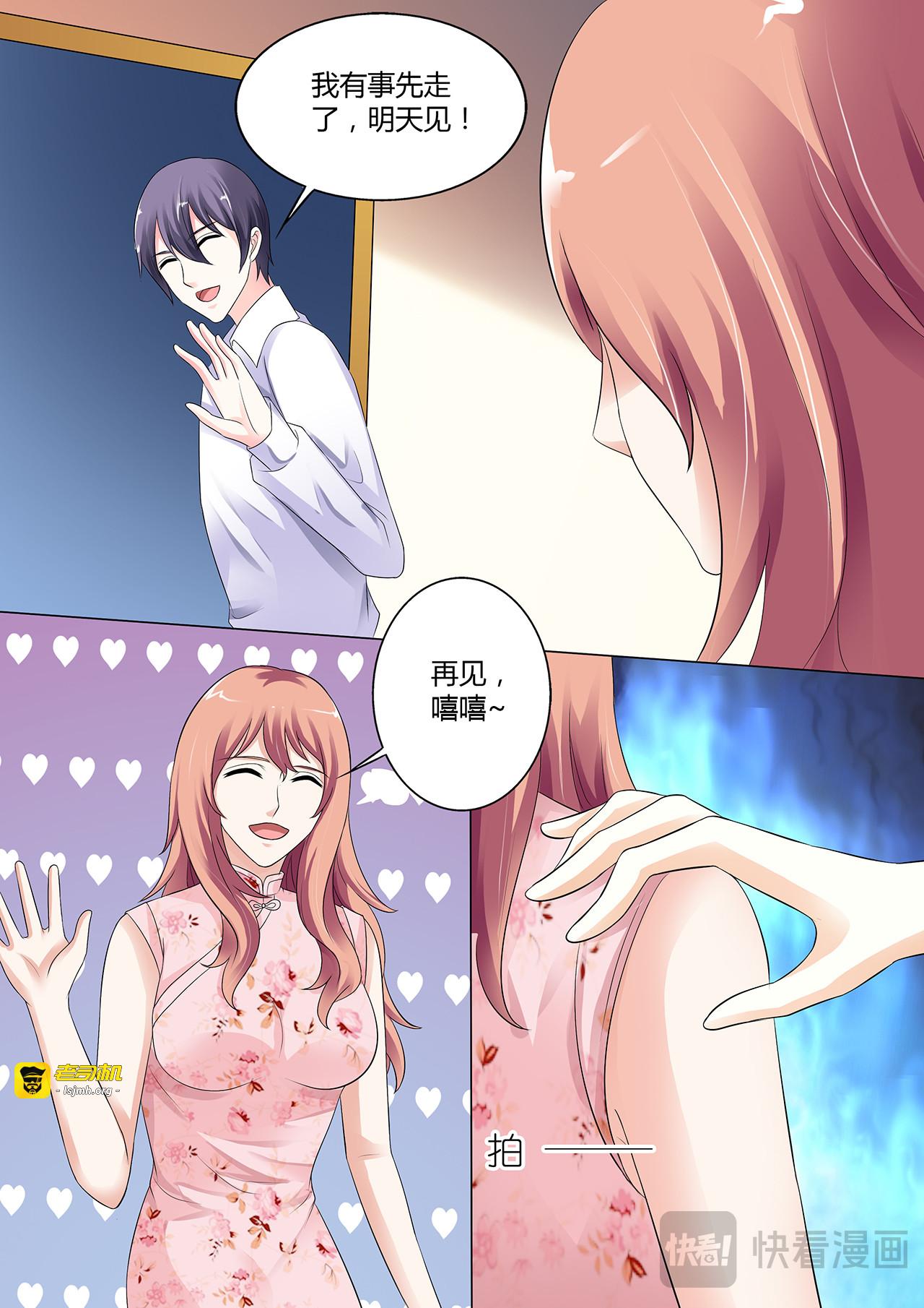 第14话 第 19 页