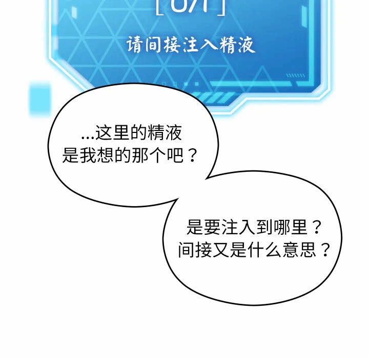 第1话 第 174 页