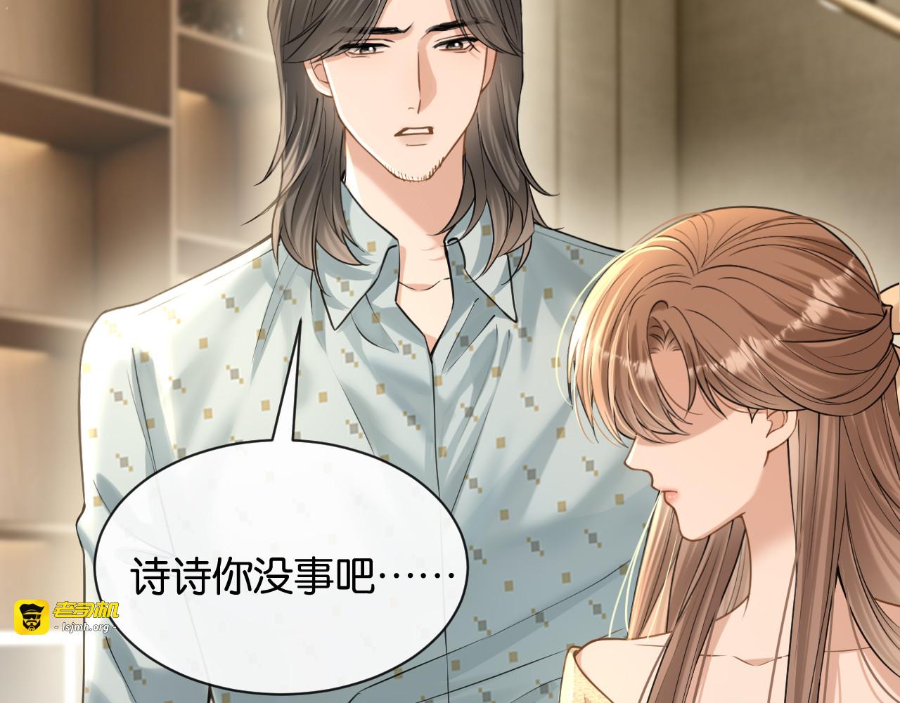 第36话 救场 第 95 页
