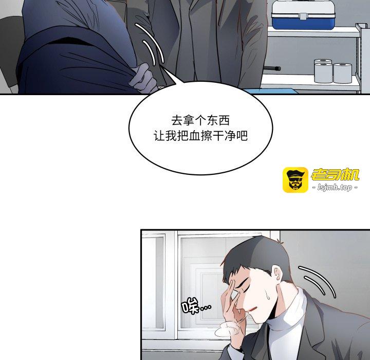 第33话 第 31 页