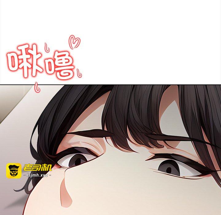 第7话 第 33 页