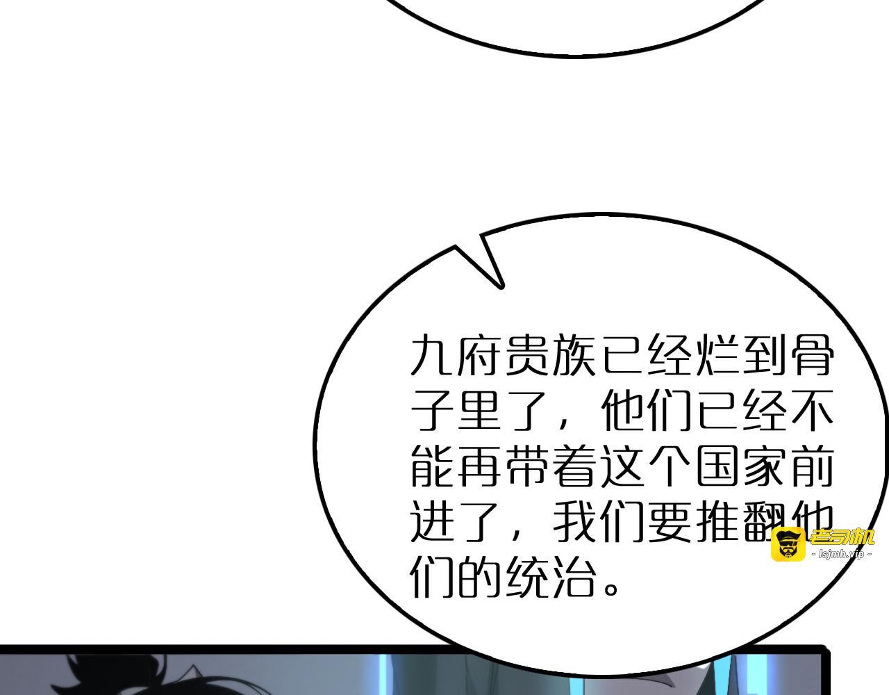第212话 演技派 第 29 页