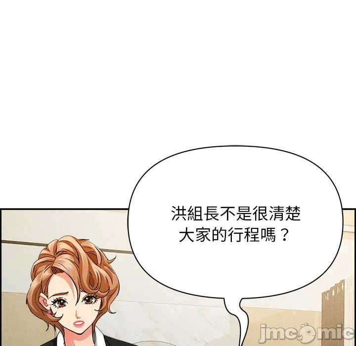 第30话 第 60 页