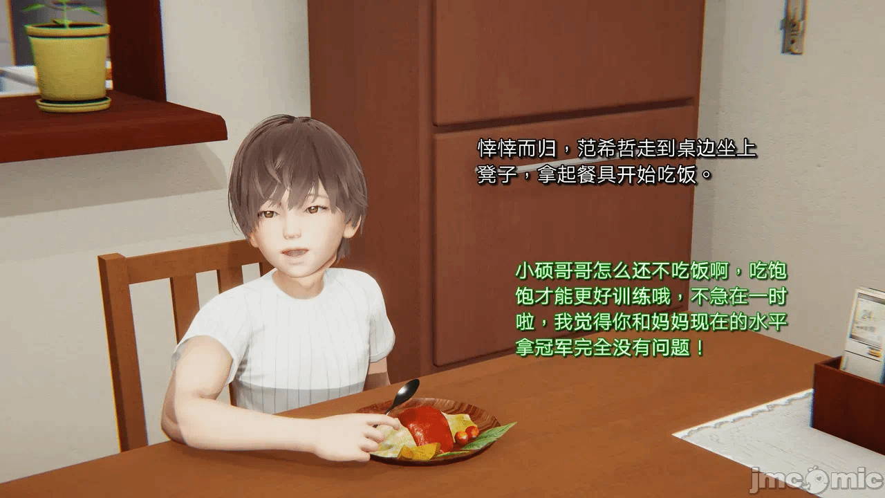 第一话 第 628 页