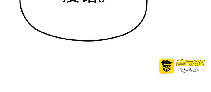 第59话 第 89 页