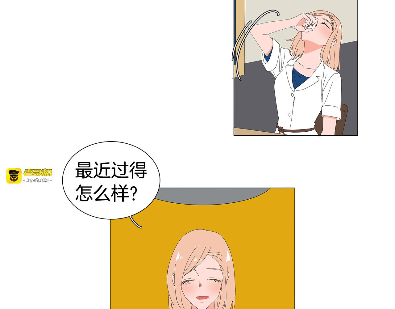 第59话 不想回家 第 19 页