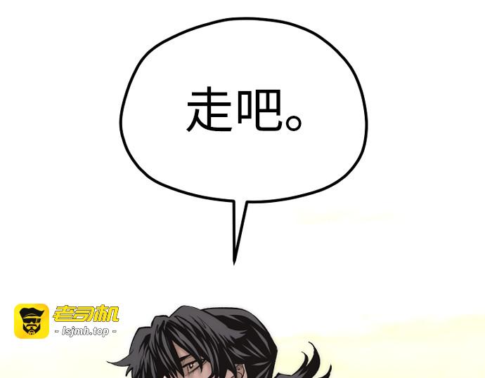 第117话 第 129 页